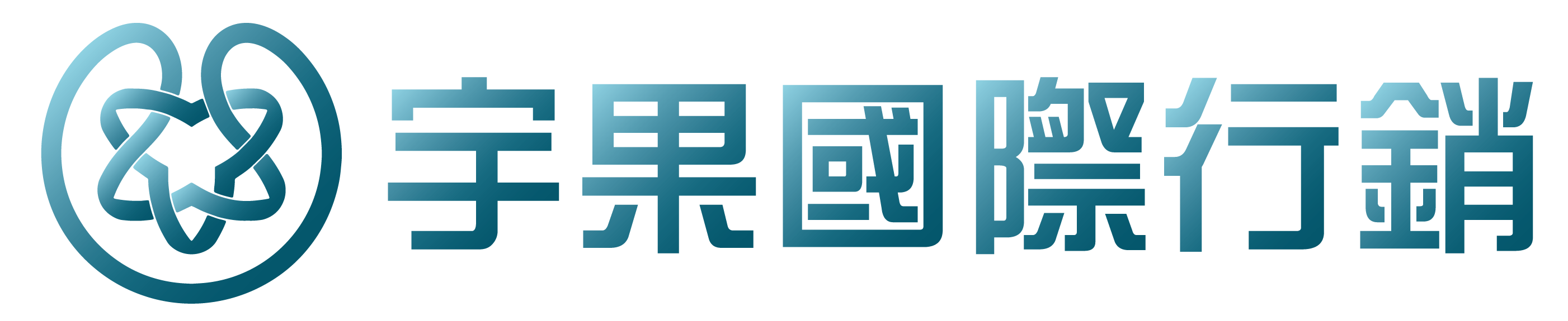 宇果國際行銷